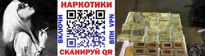 Купить Макушино Гашиш  Кокаин  A-PVP  Конопля  МЕФ 