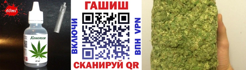 Печенье с ТГК марихуана  это Telegram  Макушино 