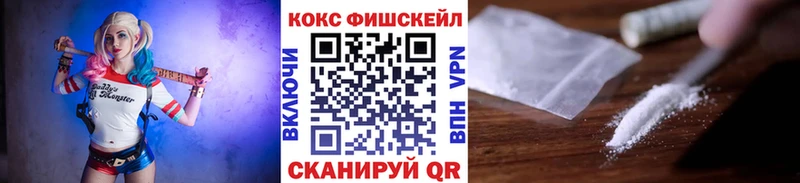 COCAIN 99% Макушино