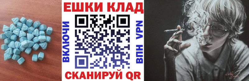 ЭКСТАЗИ TESLA  Макушино 