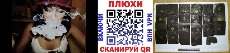 гидра вход  Макушино  Гашиш убойный 