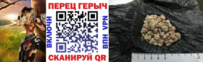 ГЕРОИН хмурый  купить наркотики сайты  Макушино 
