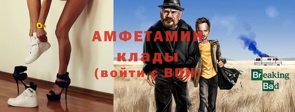 гашиш Магас