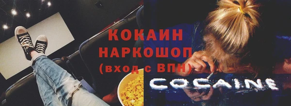 кокаин Магадан