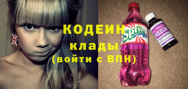 MESCALINE Липки