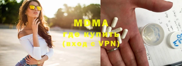 MESCALINE Липки