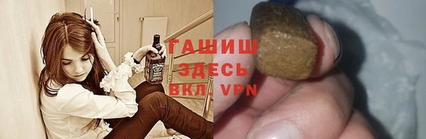 гашиш Магас