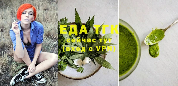 гашиш Магас