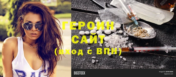 гашиш Магас