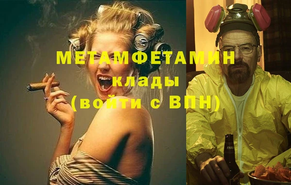 ALPHA-PVP Майский