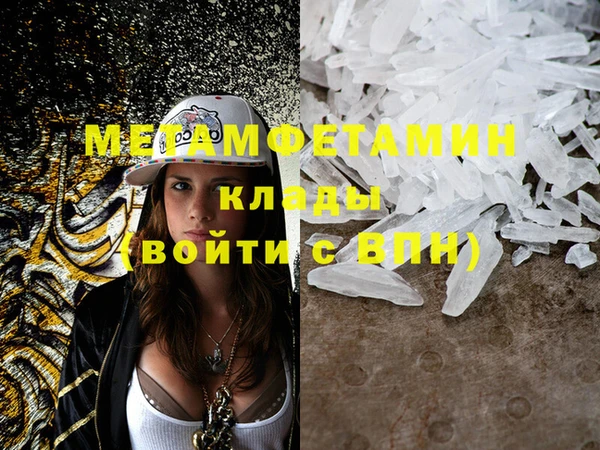 гашиш Магас
