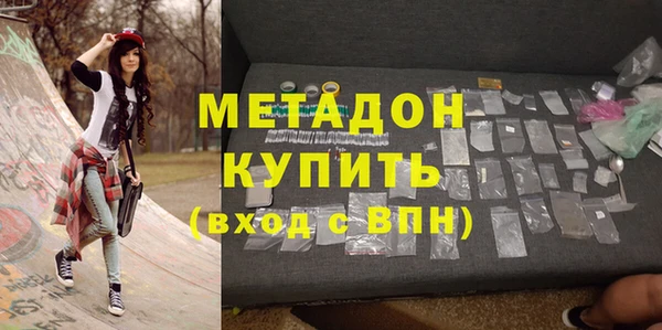 гашиш Магас