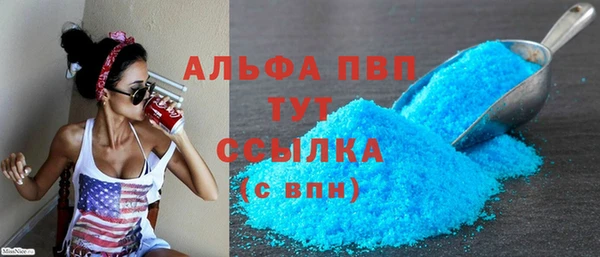 гашиш Магас