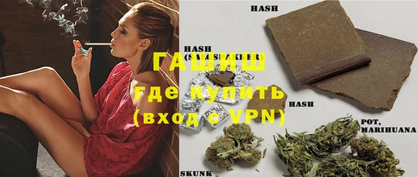 синтетический гашиш Лиски