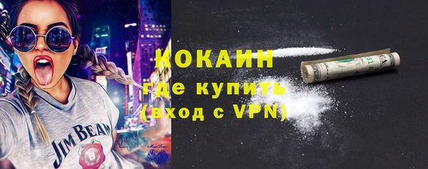 кокаин Магадан