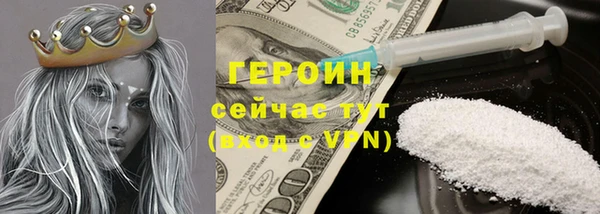 гашиш Магас