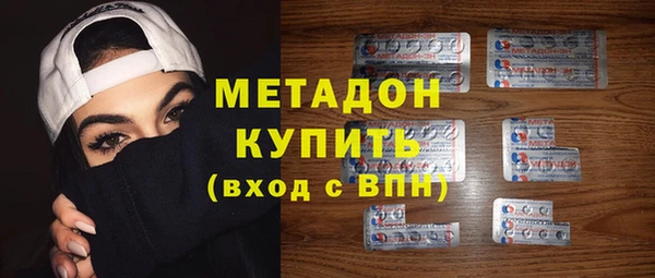 кокаин Магадан