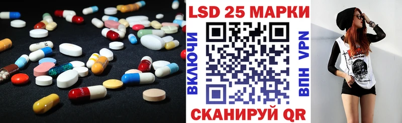 Лсд 25 экстази ecstasy где купить наркоту Макушино