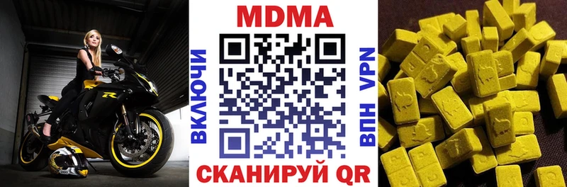 МДМА crystal  Макушино 