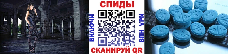 кракен ссылки  Макушино  Метамфетамин Methamphetamine  даркнет сайт 