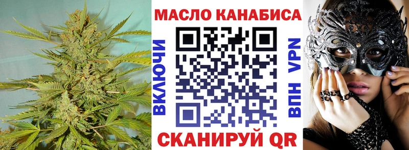 Дистиллят ТГК вейп  купить наркотики цена  Макушино 