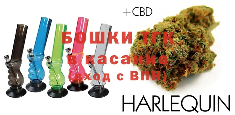 купить закладку  Макушино  Бошки марихуана THC 21% 